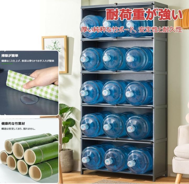 食器棚