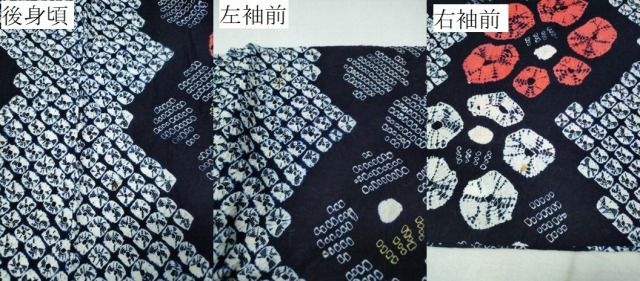 平和屋着物∴夏物 浴衣 有松鳴海絞り 舞花文 綿 逸品 CAAW1069ng