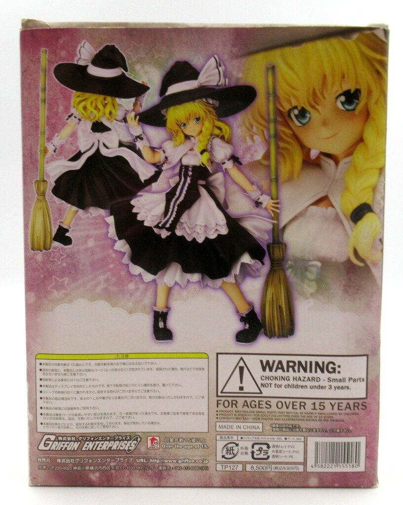 GRIFFON ENTERPRISES 霧雨魔理沙 香霖堂ver - メルカリ