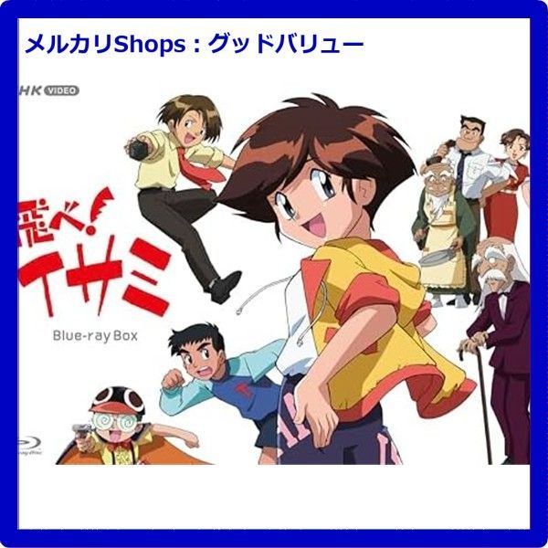 鬼滅の刃 富岡義勇 ランチョン チャンスポスター 鬼滅の刃 ダイニング