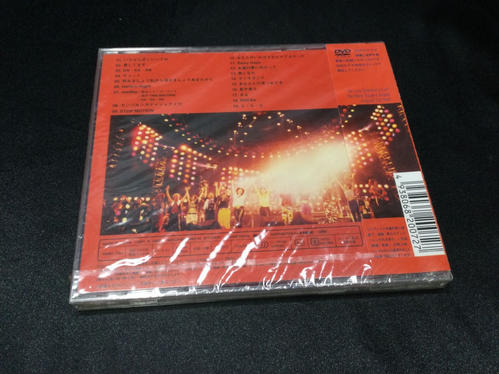 DVD大黒摩季 LIVE NATURE #0 Nice to meet you! DVD大黒摩季 LIVE NATURE #0 Nice to meet you! Amazon.co.jp