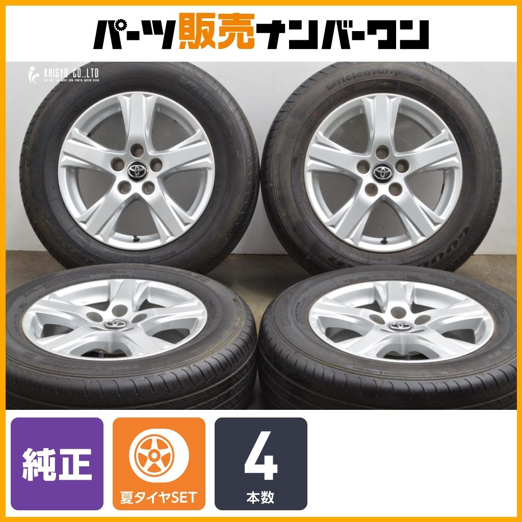 交換用に】トヨタ 30 アルファード 純正 16in 6.5J +33 PCD114.3