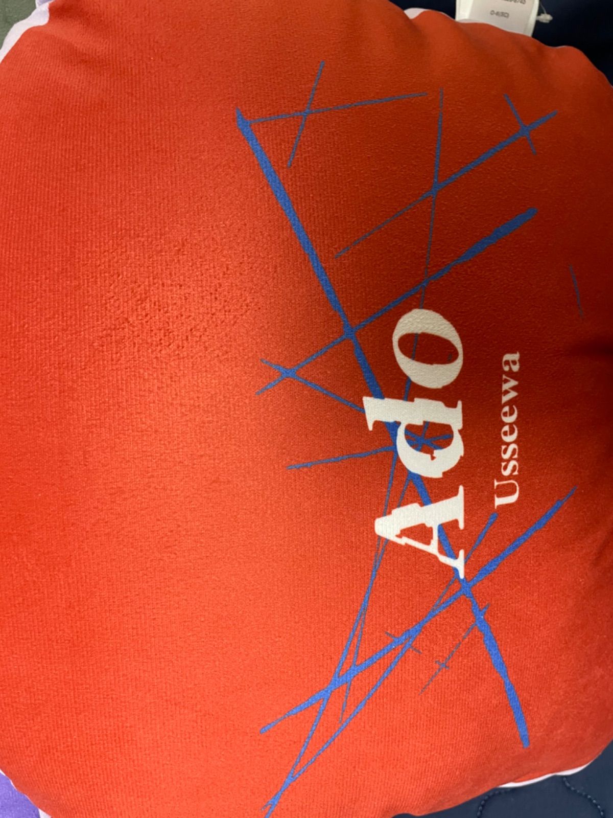 ado テレビ型 クッション しまむら 3種セット うっせぇわ グッズ