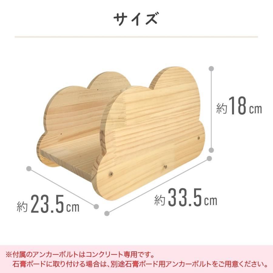 キャットタワー 木製