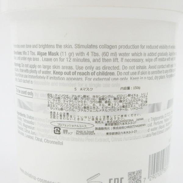 使用期限 2027.01