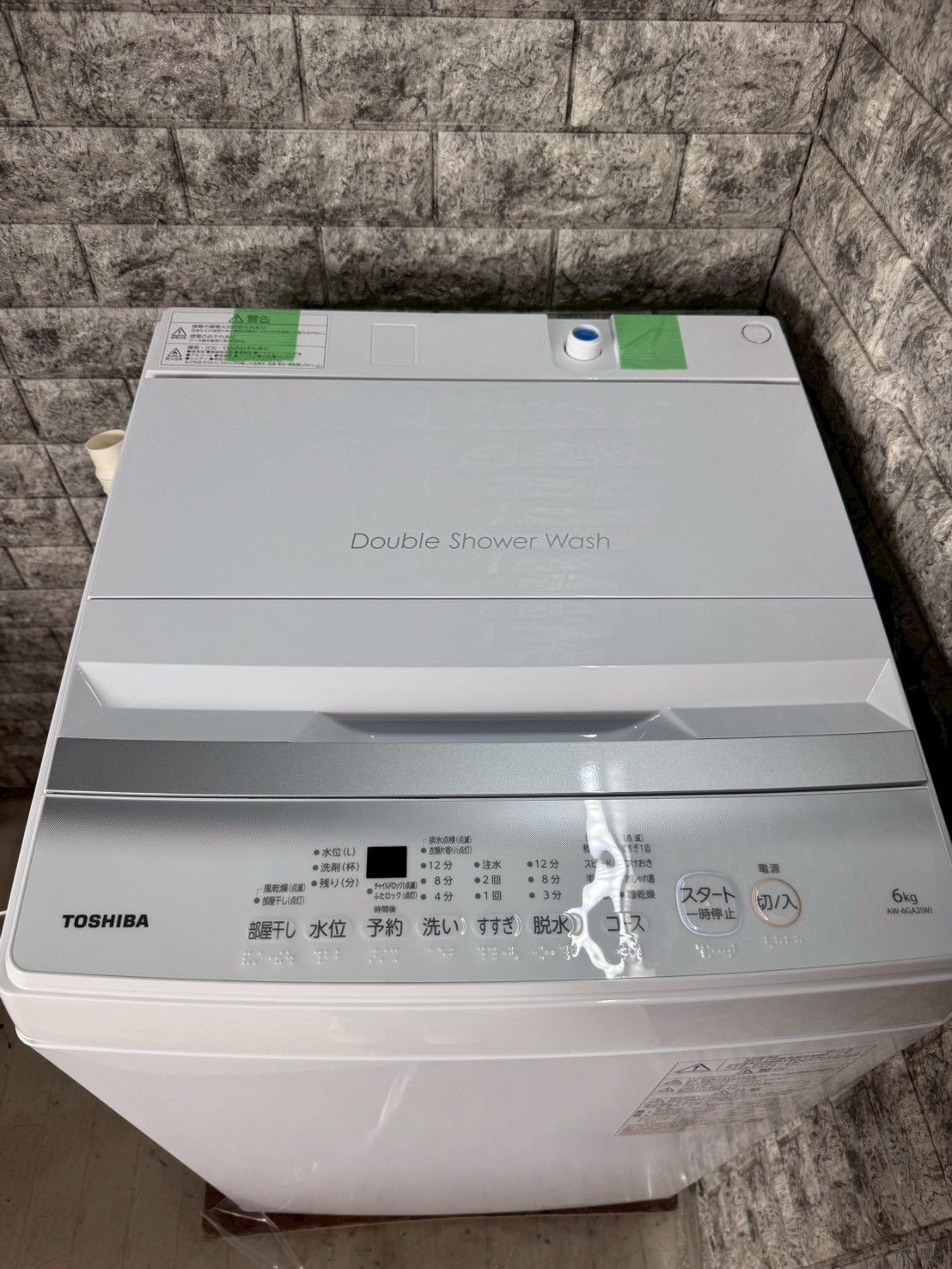 高年式】大阪送料無料☆3か月保障付き☆洗濯機☆東芝☆6kg☆2023年☆AW 