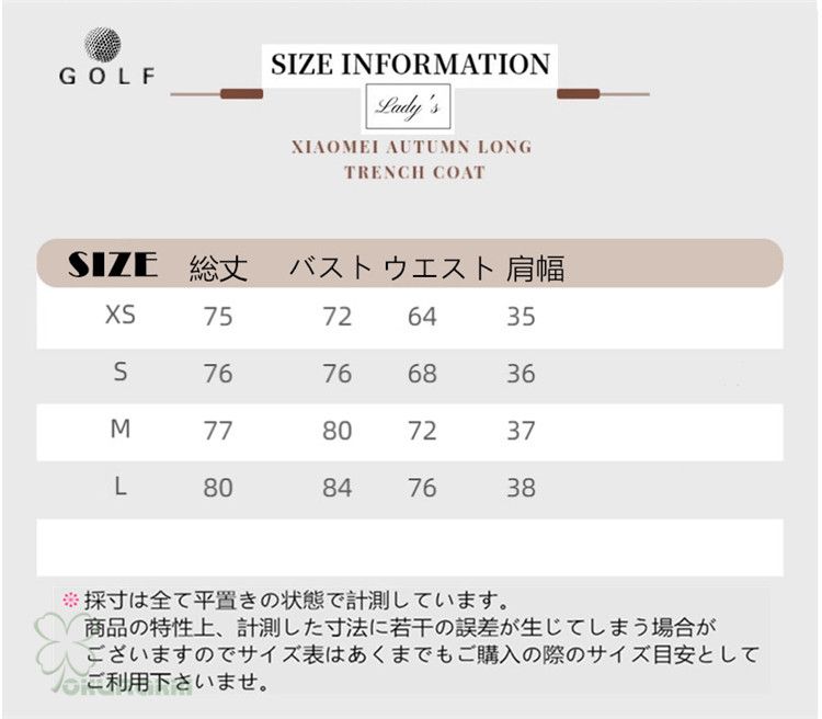 レディース