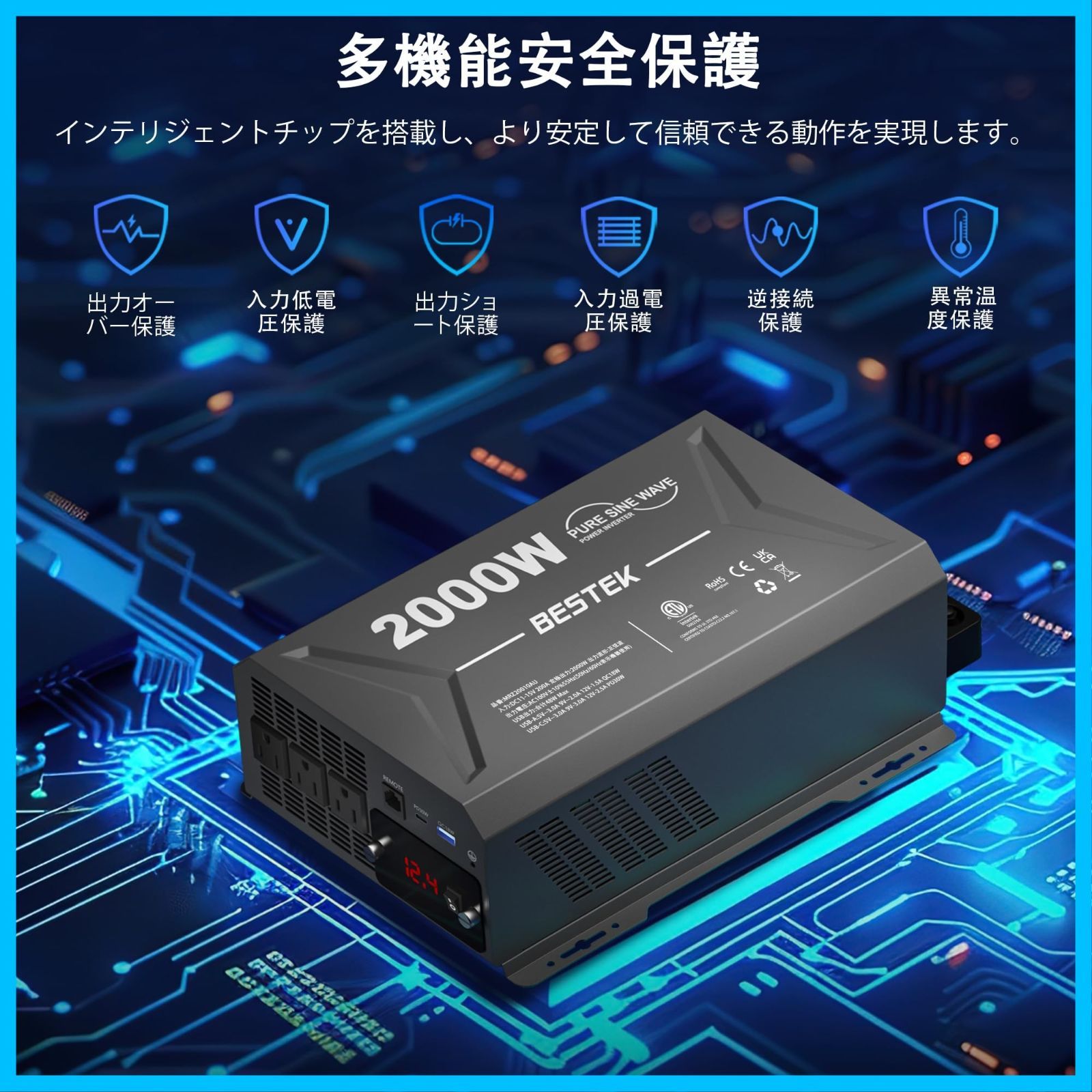 3つのACコンセント