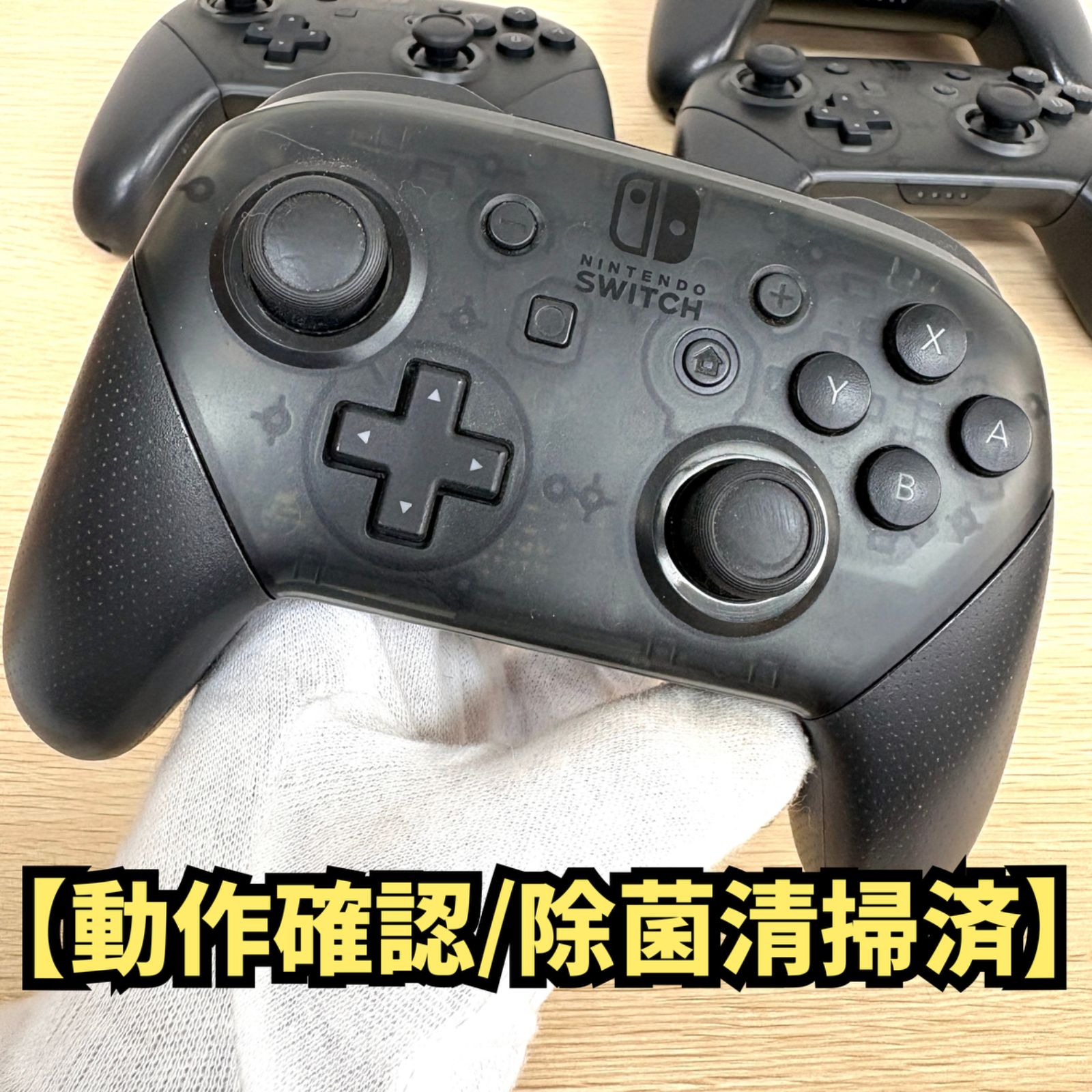 動作確認済】Nintendo Switch Proコントローラー 純正品 プロコン 本体