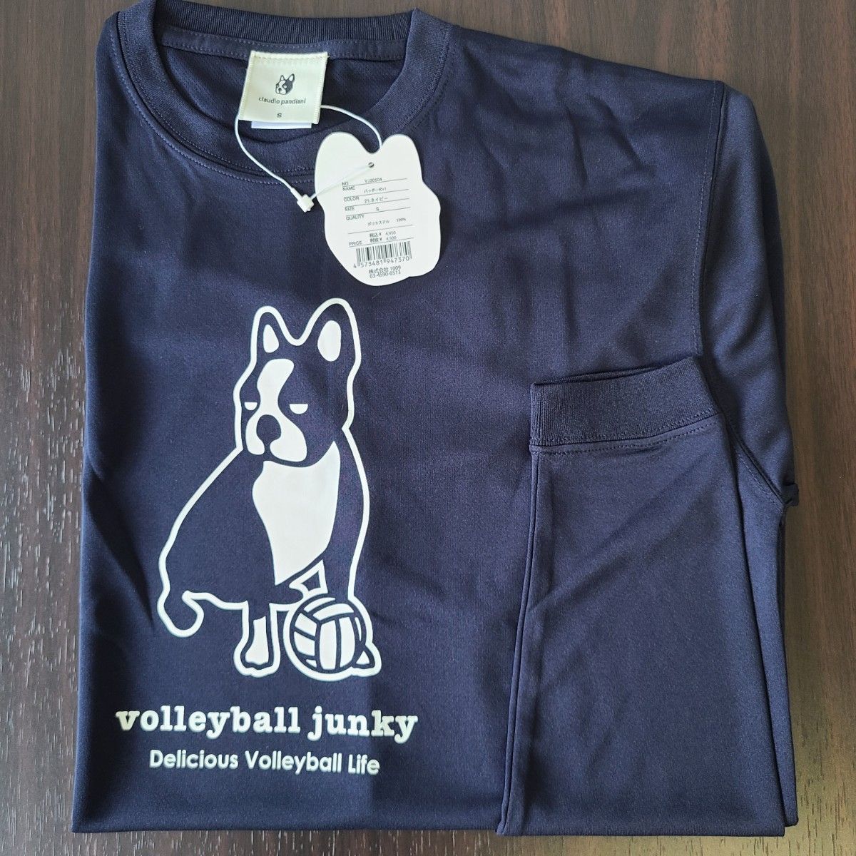 ジャンキー 長袖 Tシャツ バッボー犬+1 junky バレー ネイビー