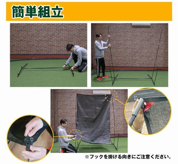 ティーバッティング