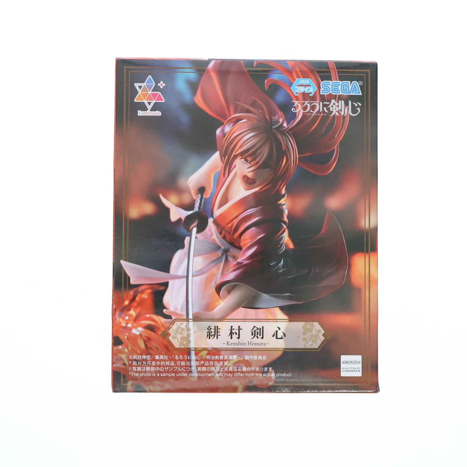 緋村剣心(ひむらけんしん) るろうに剣心 -明治剣客浪漫譚- Luminasta  