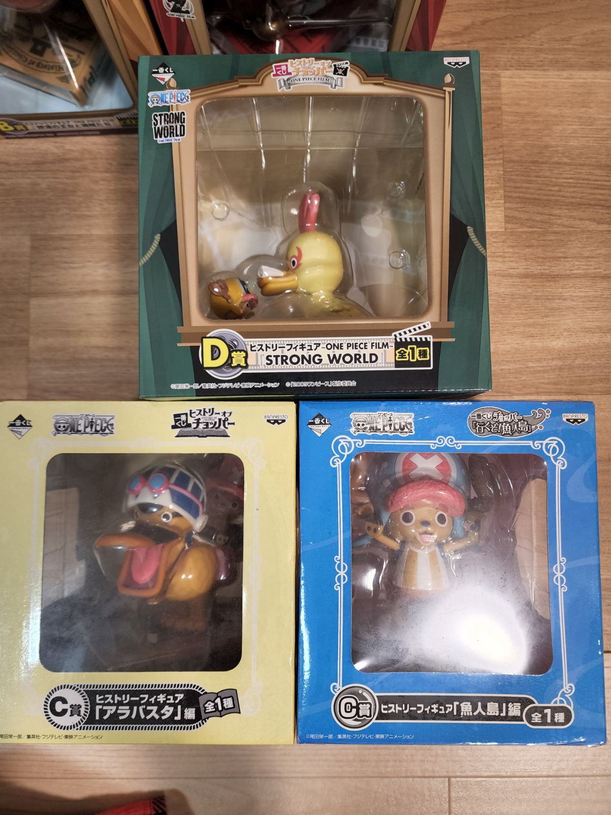 ONE PIECE ヒストリーオブ チョッパー 7個セット ショップ キャラP メルカリ