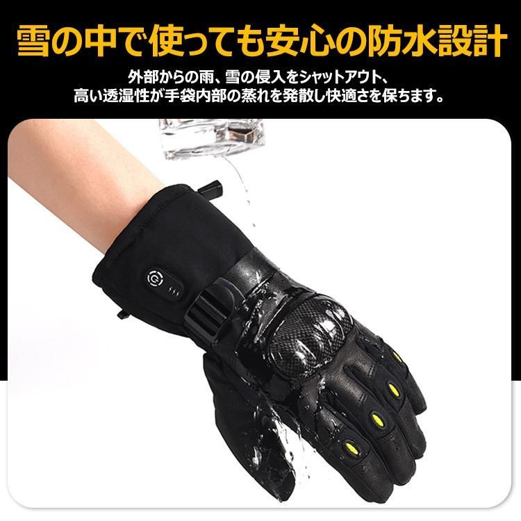 バイク 充電式