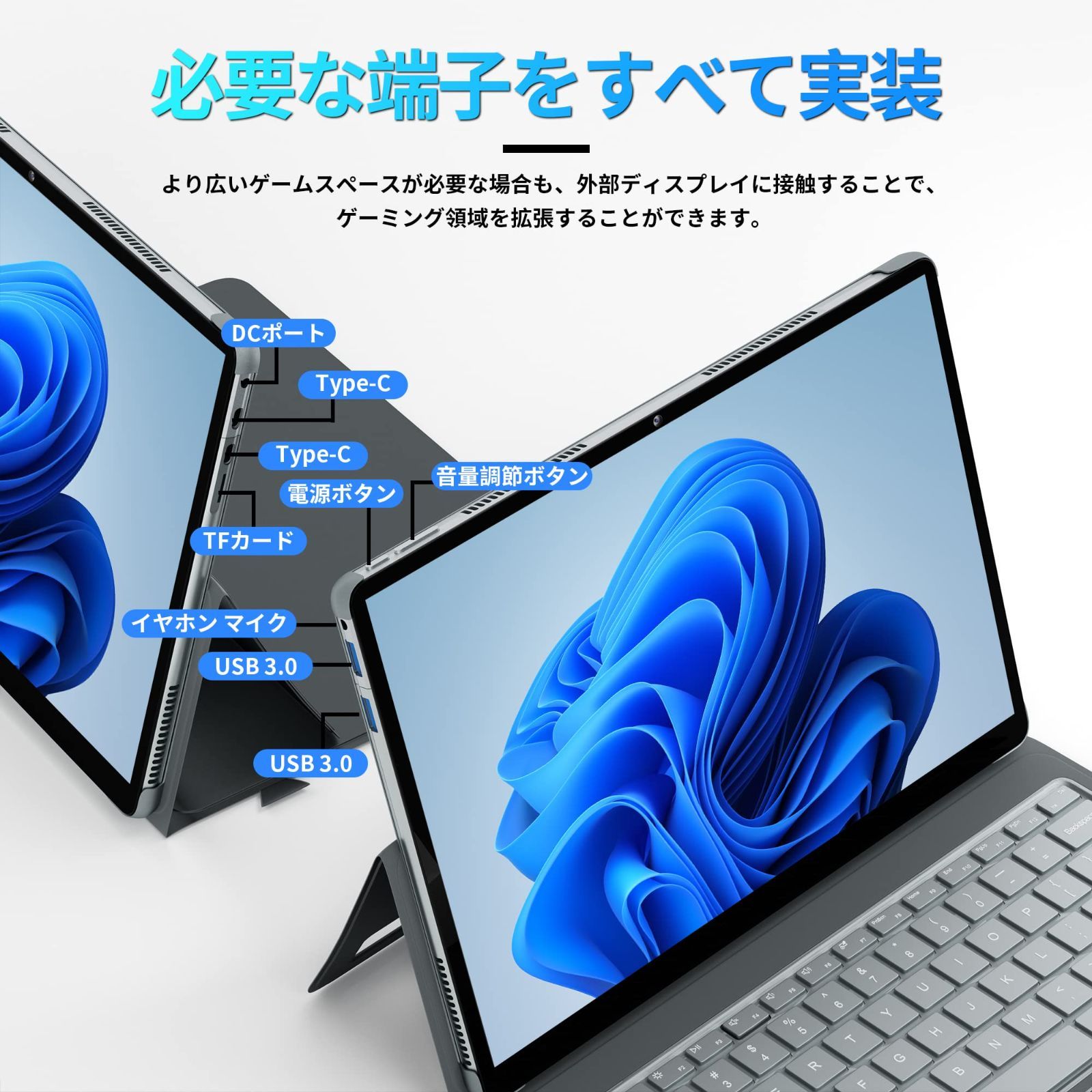 2in1タブレットノートパソコン【Win 11】【MS 2019 office 標準搭載