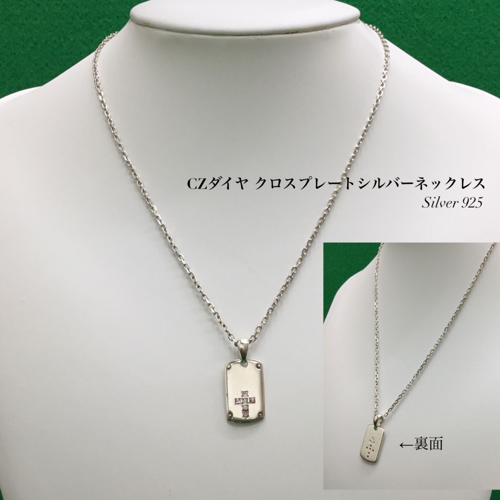 ステンレス316Lサイズシルバー925 クロスネックレス 銀 ネックレスメンズ ジルコニア CZ