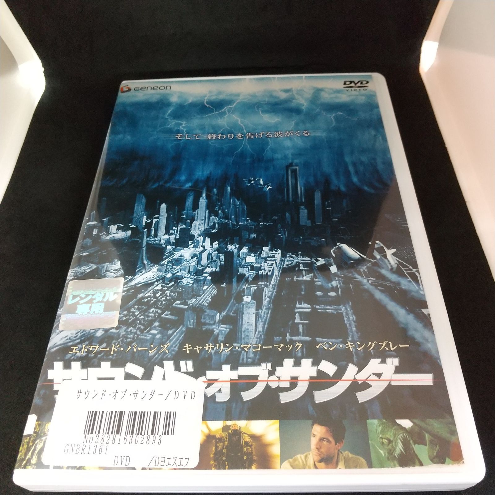 中古DVD - 洋画・外国映画