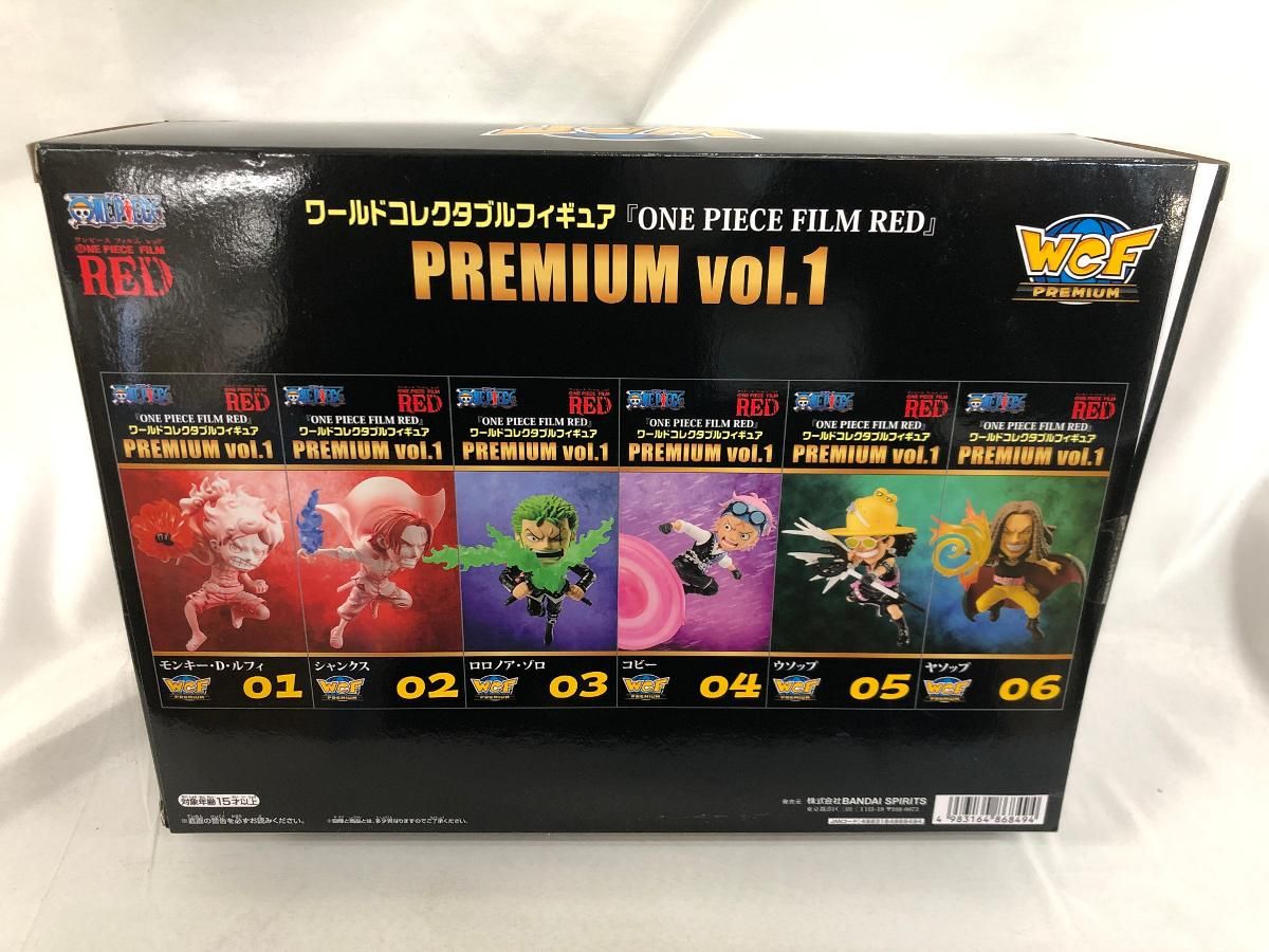 ワンピース FILM RED」 ワールドコレクタブルフィギュア PREMIUM