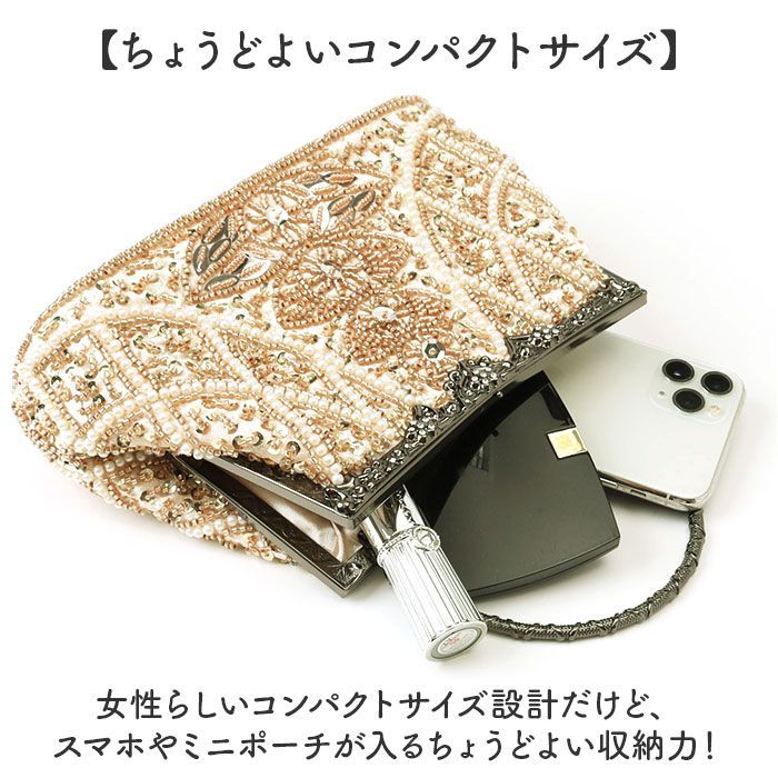 ビーズ刺繍ゴールドパーティーバッグ LUMI ビーズ刺繍 ゴールド