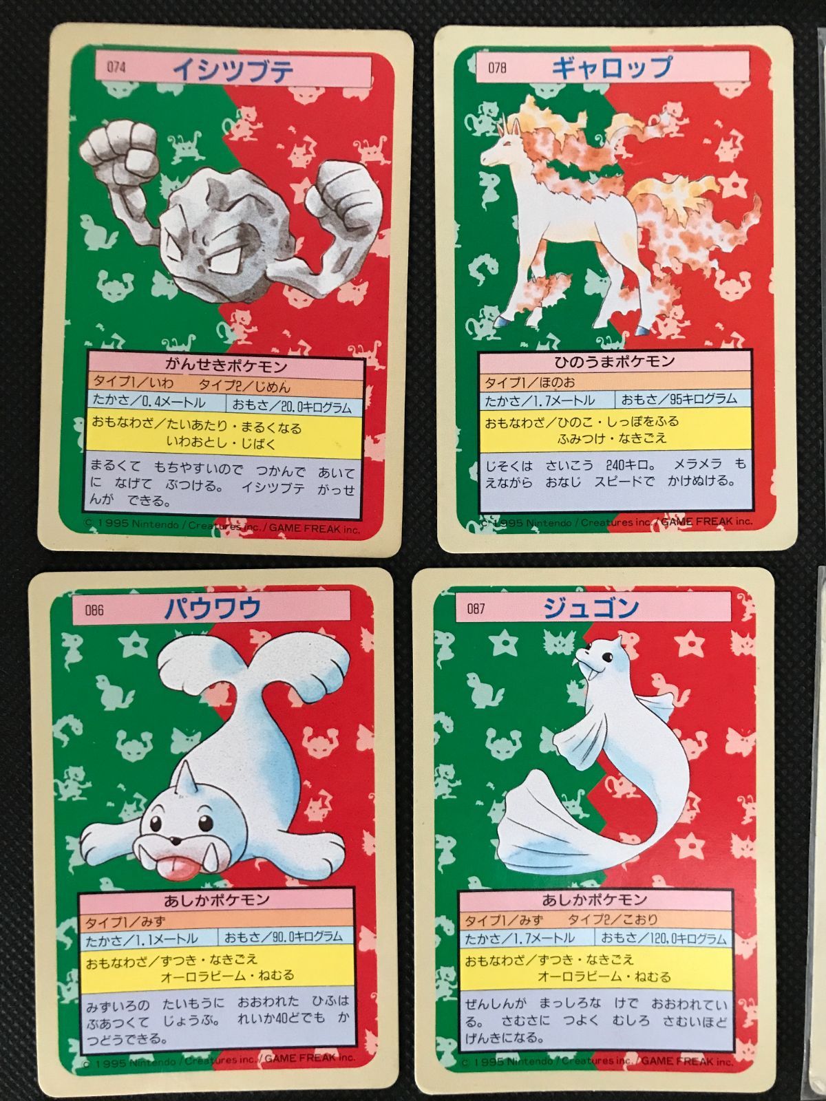 ポケモン トップサン