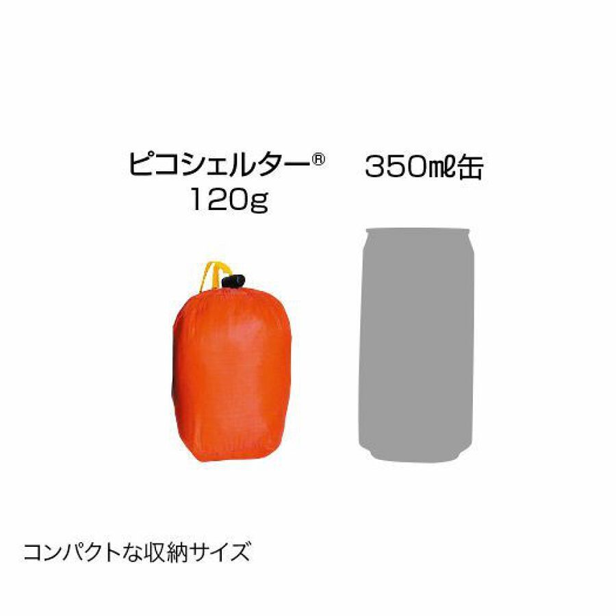 | オレンジ