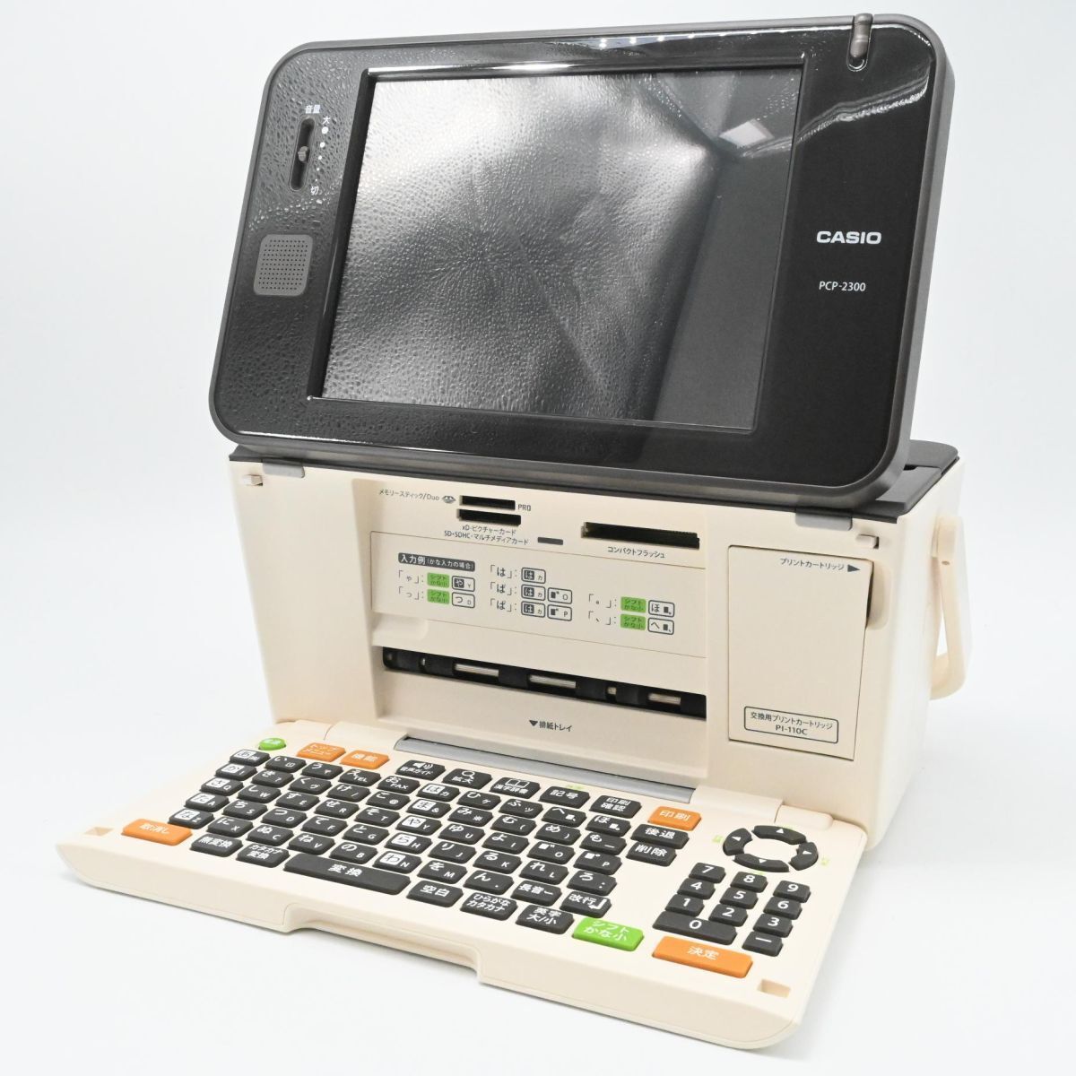 CASIO プリン写ル PCP-2300 美品 カシオ ハガキ&フォトプリンター