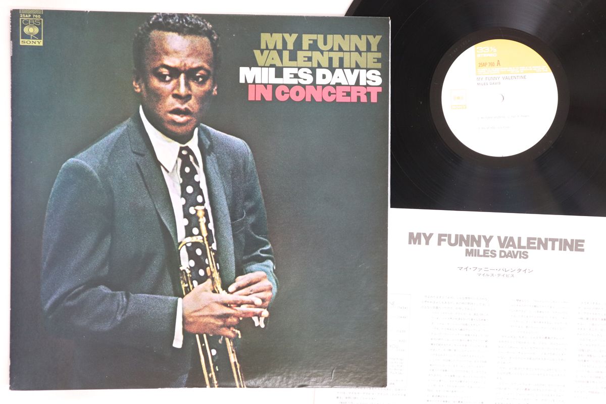 LP 【高音質盤】Miles Davis My Funny Valentine DAVIS,MILES - My Funny Valentine Miles Davis - Amazon.com Music