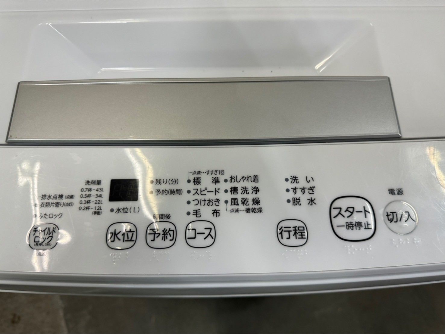 美品】大阪送料無料☆3か月保障付き☆洗濯機☆東芝☆4.5kg☆2021年☆AW 