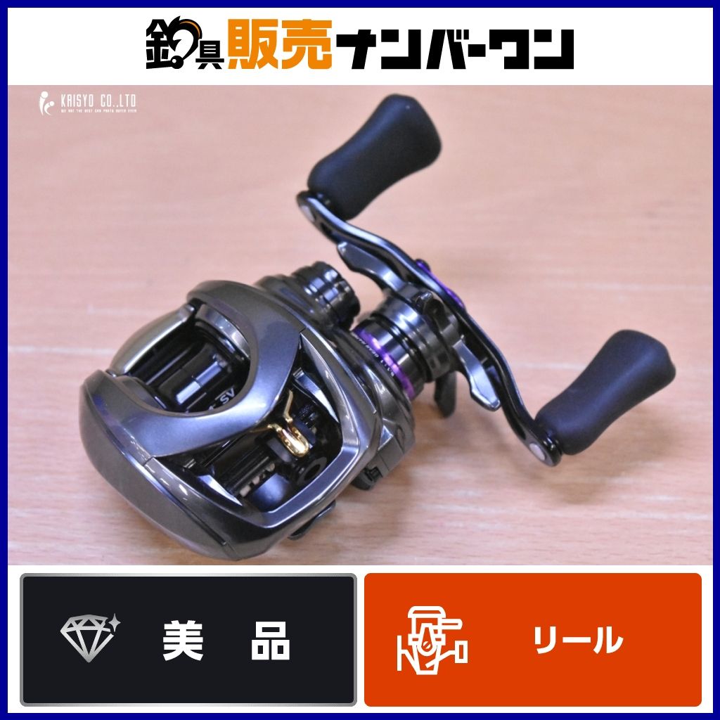 ダイワ(DAIWA) ベイトリール 19 スティーズ CT SV TW 700XHL (2019モデル) ダイワ DAIWA ベイトリール 19 スティーズ CT SV TW 700H
