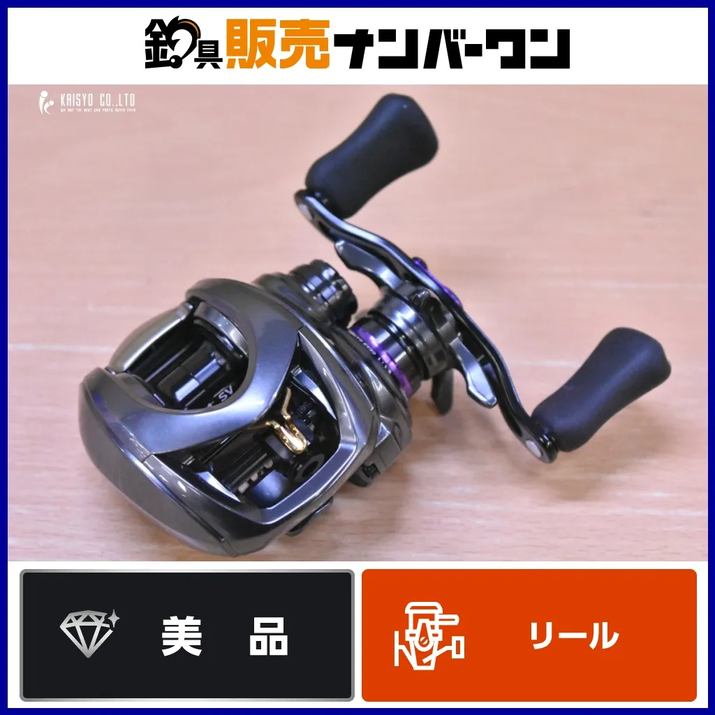 未使用ダイワ　スティーズＣＴ　ＳＶ　ＴＷ　７００XＨL　 STEEZ CT SV ダイワ スティーズct sv tw 700xhl