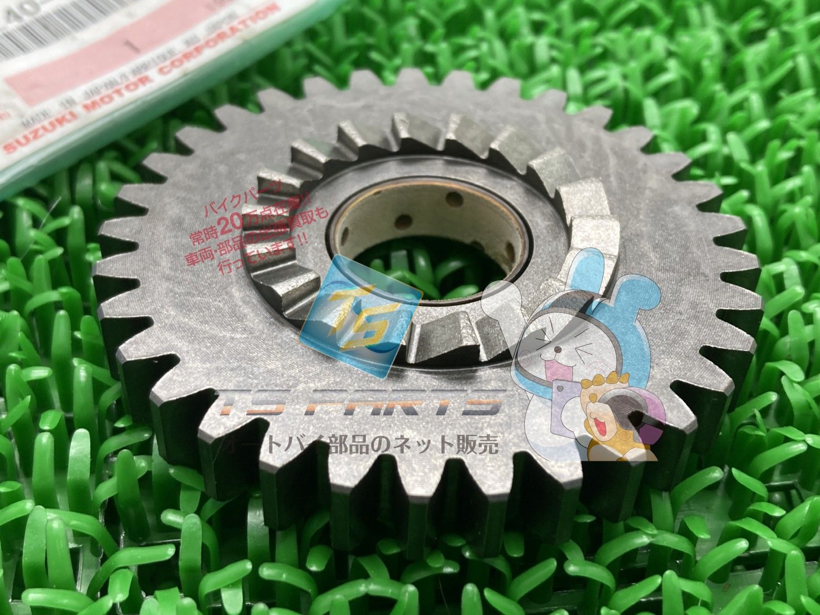 ジェベル200 キックスターターギア 在庫有 即納 スズキ 純正 新品