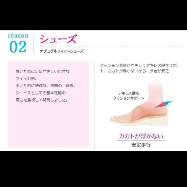 超オススメ！！貴重廃盤♥️ソールあり履き心地◎知る人ぞ知る優秀靴 