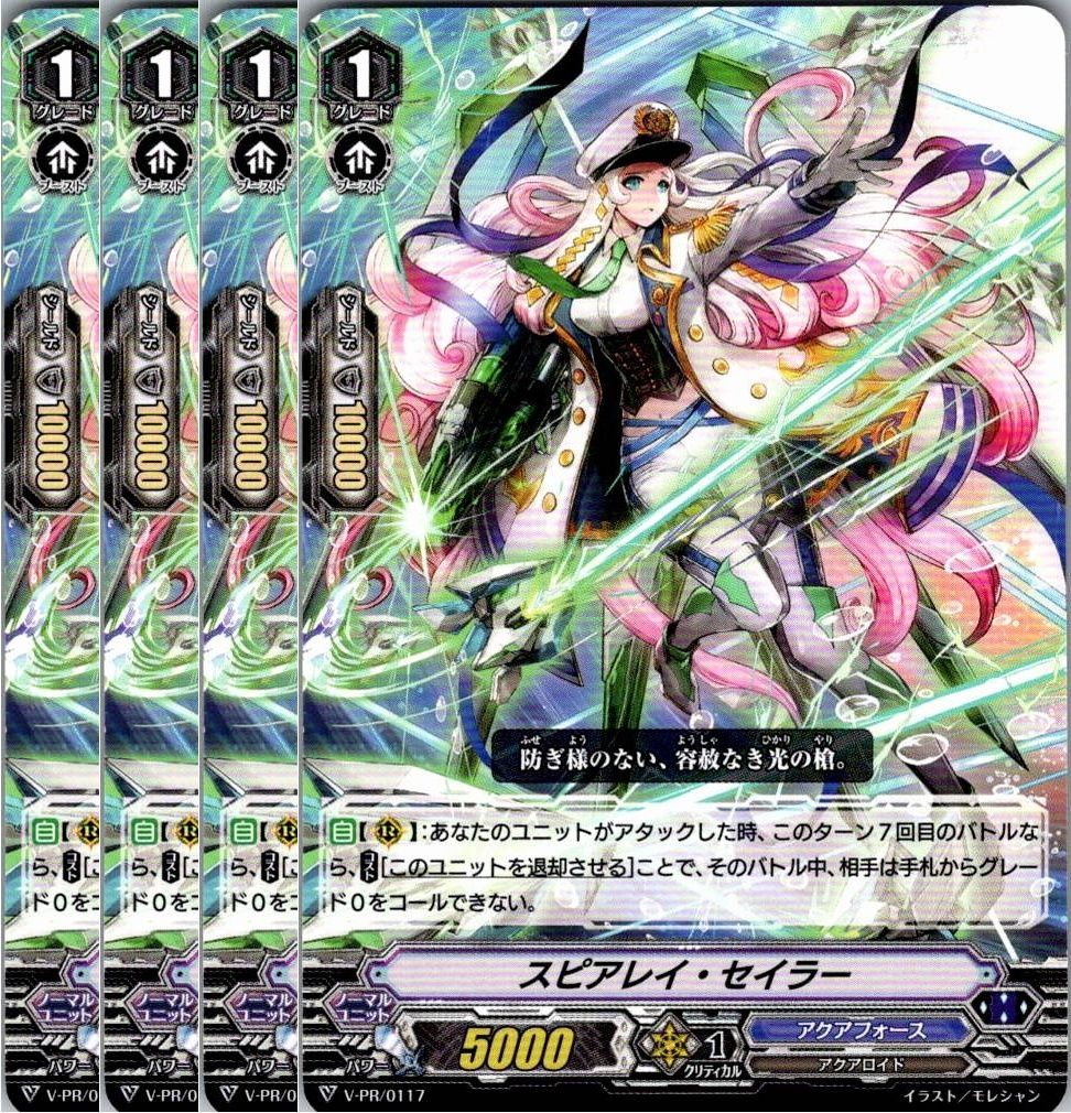 年末のプロモーション カードファイトヴァンガード High ホロ