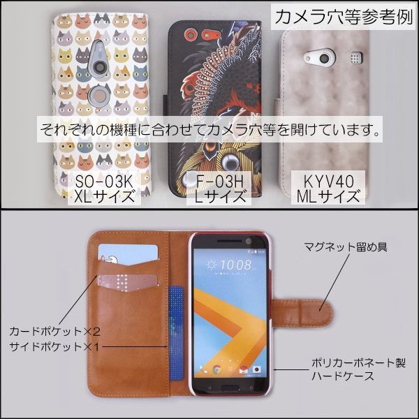 スマホケース トップ 補強 マニキュア