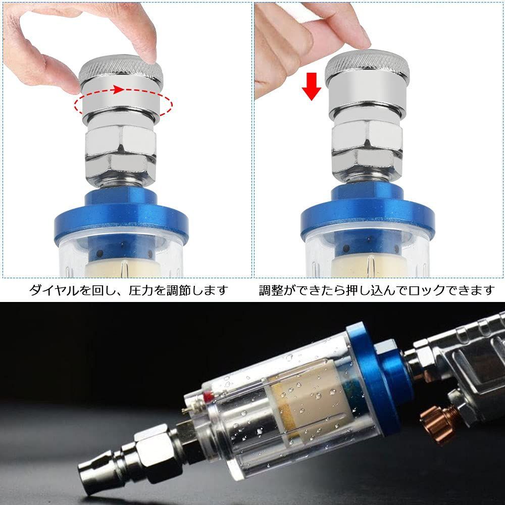 特価セール】塗装ガン スプレーガン エアツール 高効率 空気圧ツール エアコンプレサー用シルバー エアフィルター 空気圧レギュレータ  エアーレギュレーター水分離器 油水分離フィルター カプラー付き 水分除去 G1/4オイルフィルター ウォーターセパレーター - メルカリ