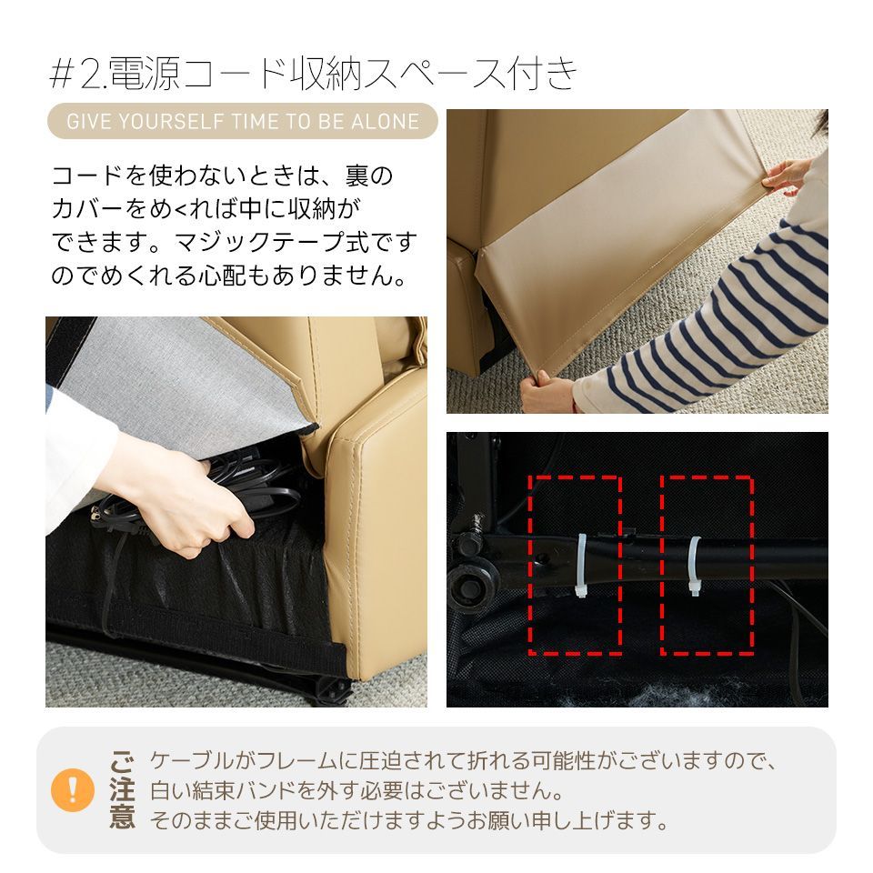 モーションソファ 耐圧分散