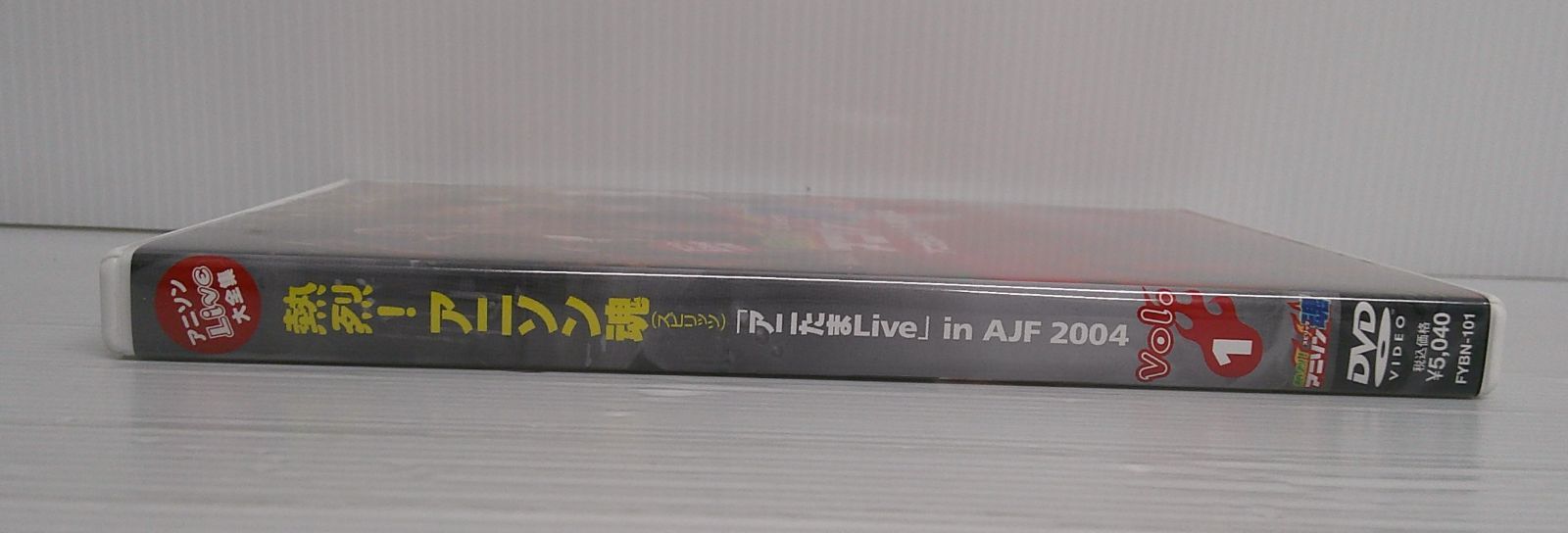 アニソンLive大全集『熱烈!アニソン魂』DVD-Vol.1 アニソンLive大全集 