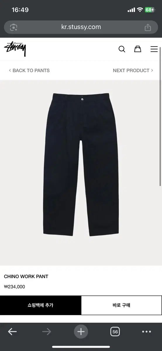 STUSSY ステューシー ワーク チノ 黒 30