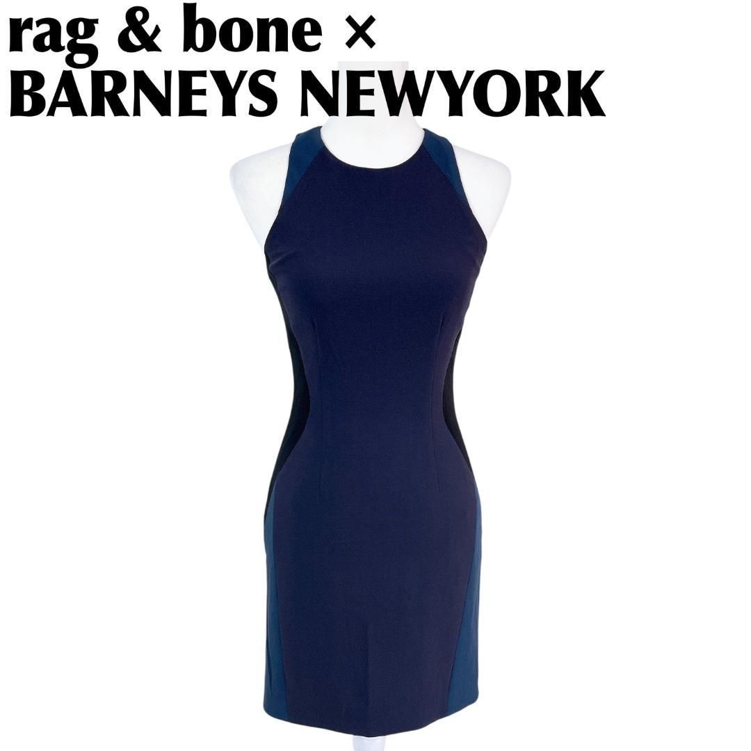 ラグ-ボーン バーニーズニューヨーク ノースリーブワンピース 0 無地