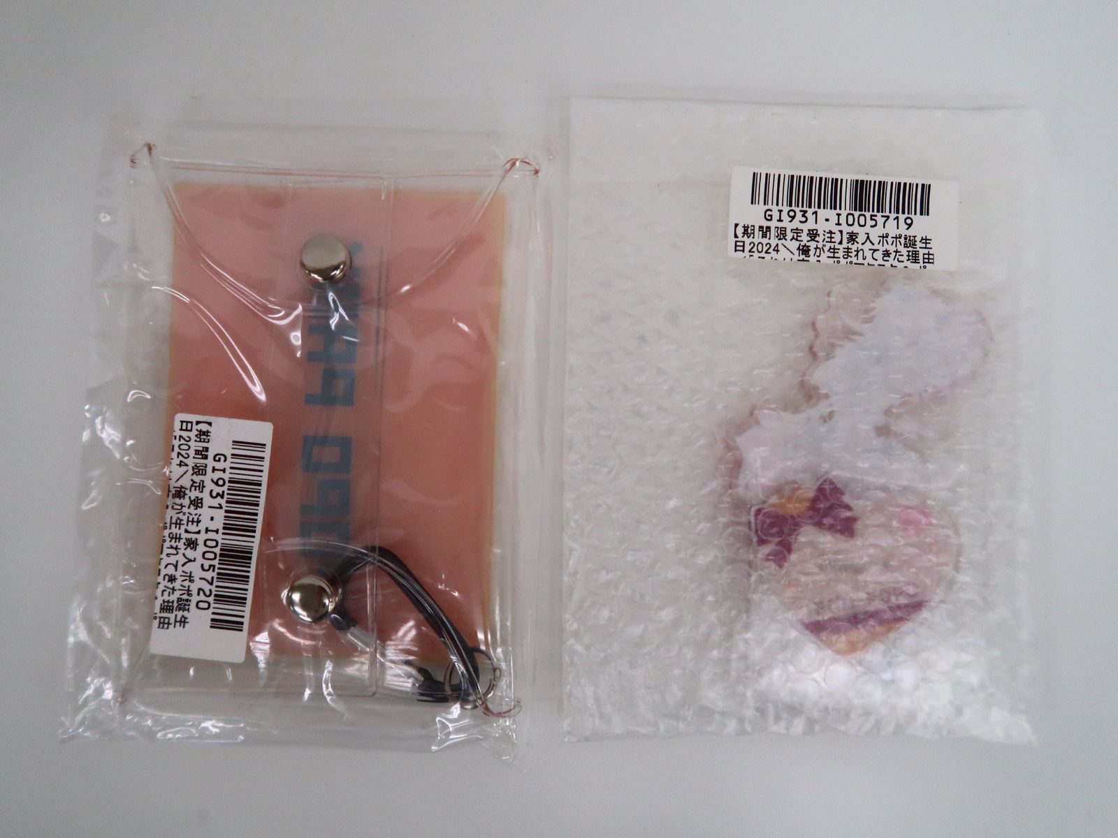 家入ポポ グッズセット