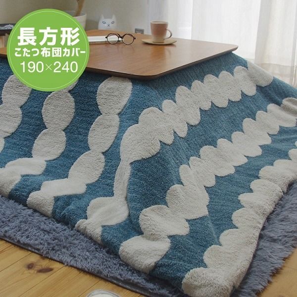こたつ掛け布団カバー 約190×240cm だんご柄|ブルー