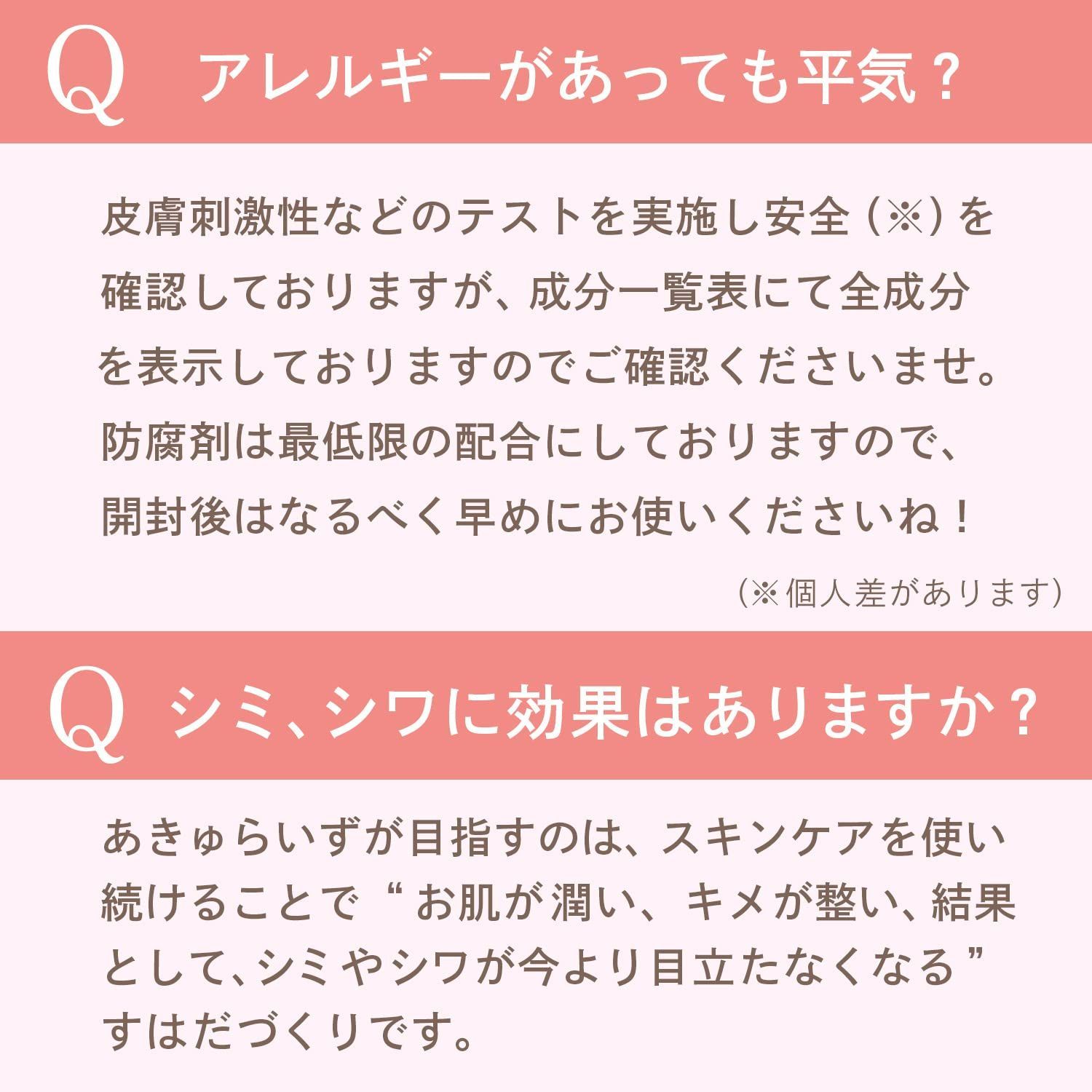 あきゅらいず 泡石 (大) 石鹸 （約2か月分） せっけん 石けん 洗顔