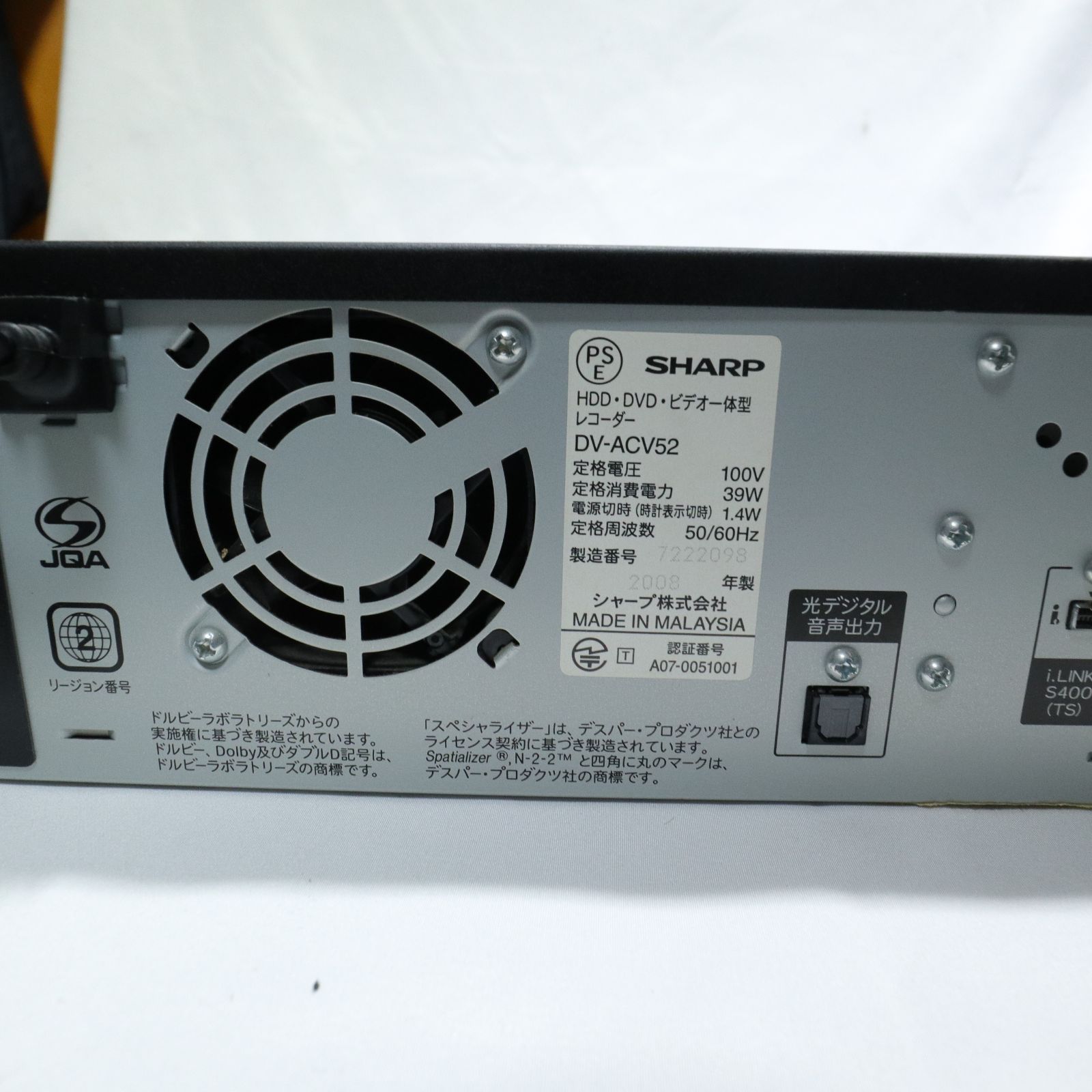 ビデオデッキ|HDDレコーダー|DVDレコーダー搭載 HDMI出力端子有