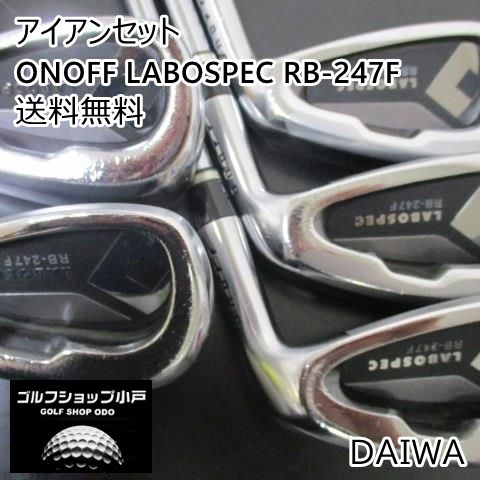 福岡小戸・レアな一品】アイアンセット ダイワ ONOFF LABOSPEC RB-247F/NSPRO MODUS3 TOUR105 5本セット/S/24[1835]  - メルカリ