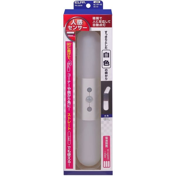 まとめ買い ELPA LED ナイトライト 乾電池式 明暗-人感センサー 中折式 白色光 PM-L262 W ×3セット