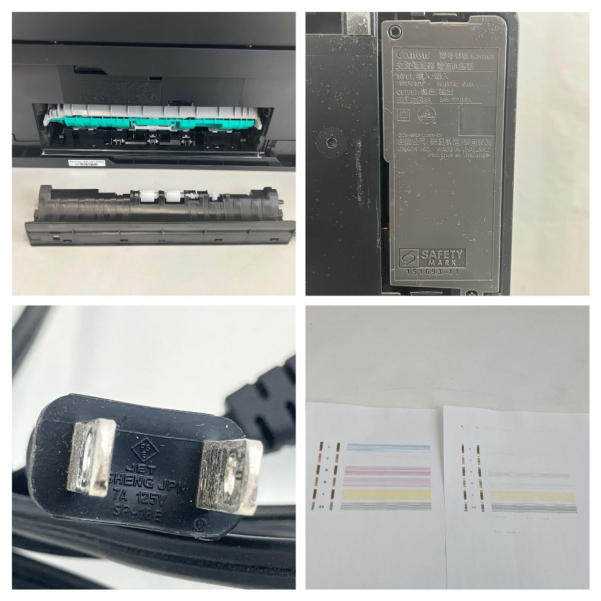 Canon TR9530 インクジェットプリンター 複合機 ジャンク Canon TR9530 インクジェットプリンター 複合機 ジャンク