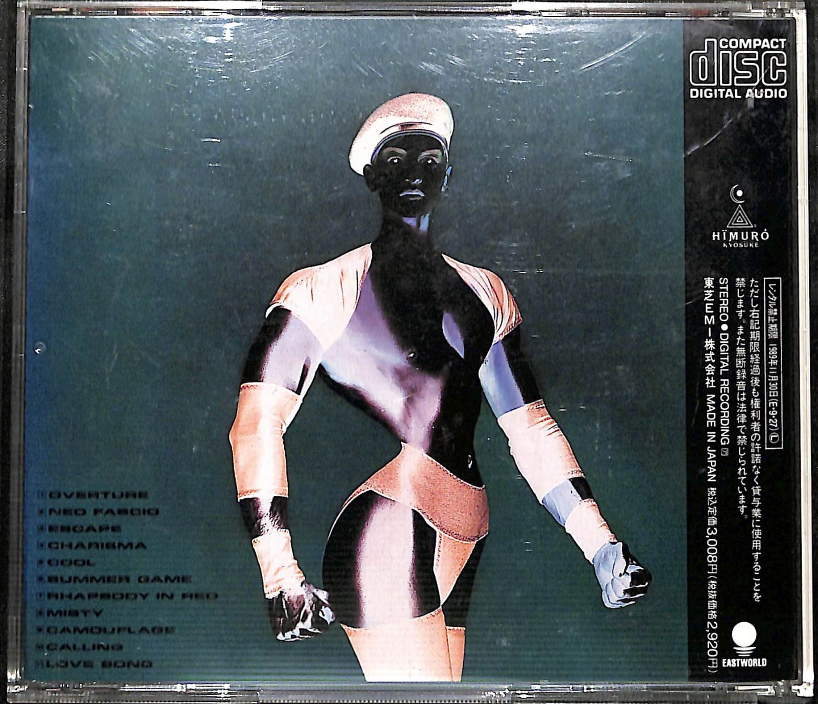 氷室京介DVD  NEO FASCIO NEO FASCIO - 氷室京介のアルバム - Apple Music