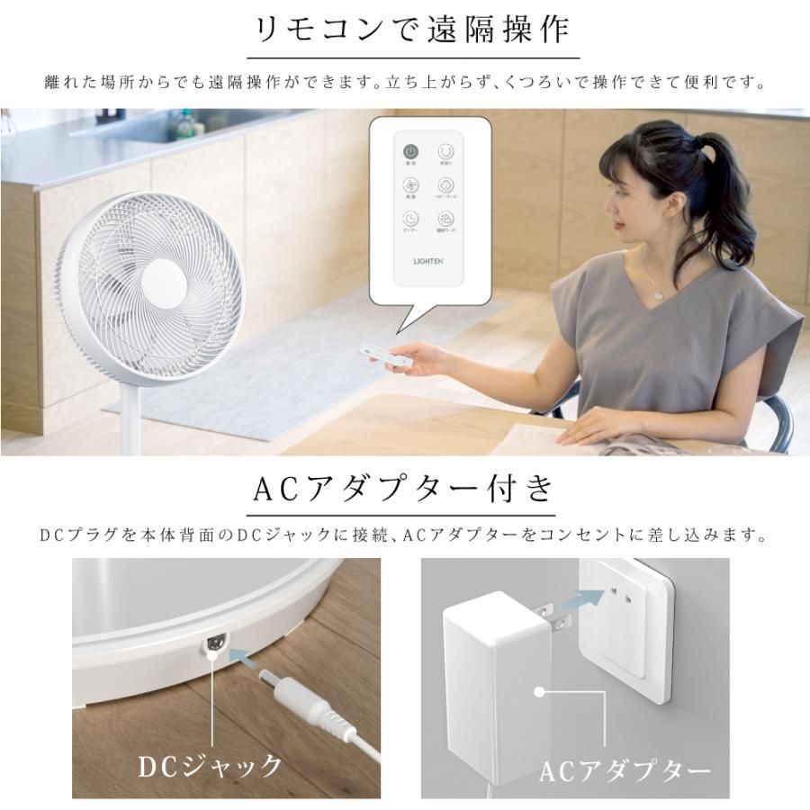 入切タイマー付き