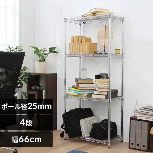アイリスオーヤマ ラック メタルラック本体 4段 防サビ加工 幅66×奥行36×高さ151cm ポール径25mm スチールラック サビに強い 棚 MR-6515J 銀