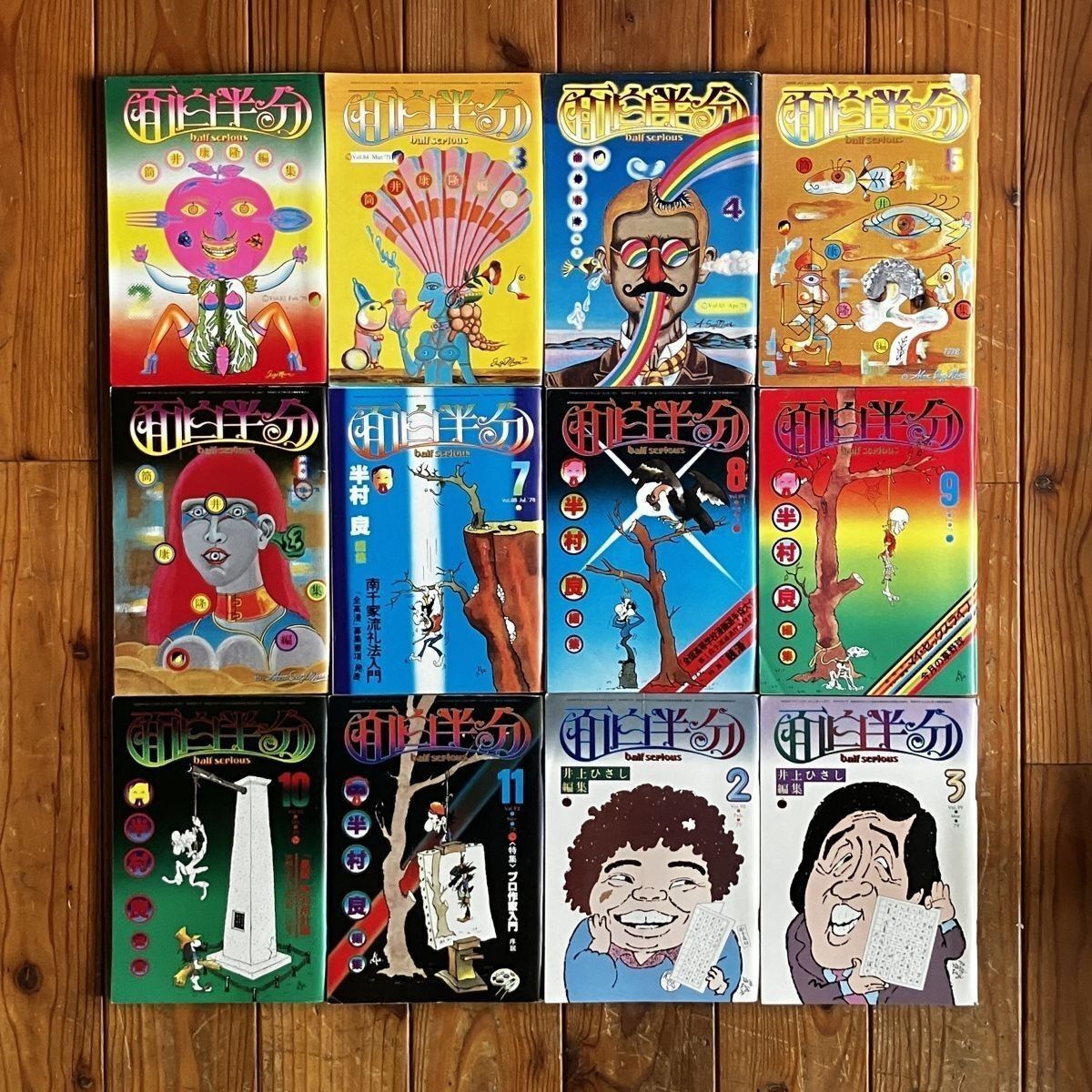 筒井康隆　62冊セット　+　面白半分(筒井康隆編集)　2冊セット 筒井康隆 62冊セット + 面白半分(筒井康隆編集) 2冊セット 総特集